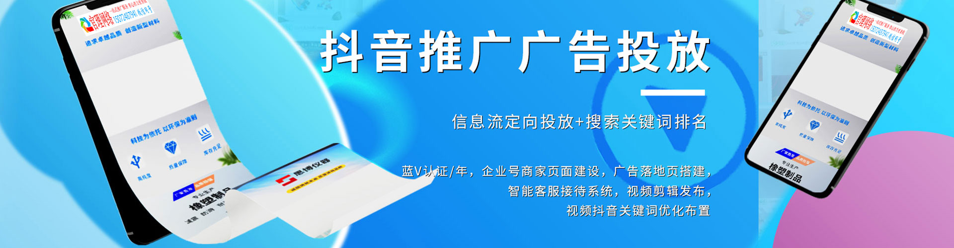双滦百度充值高返点