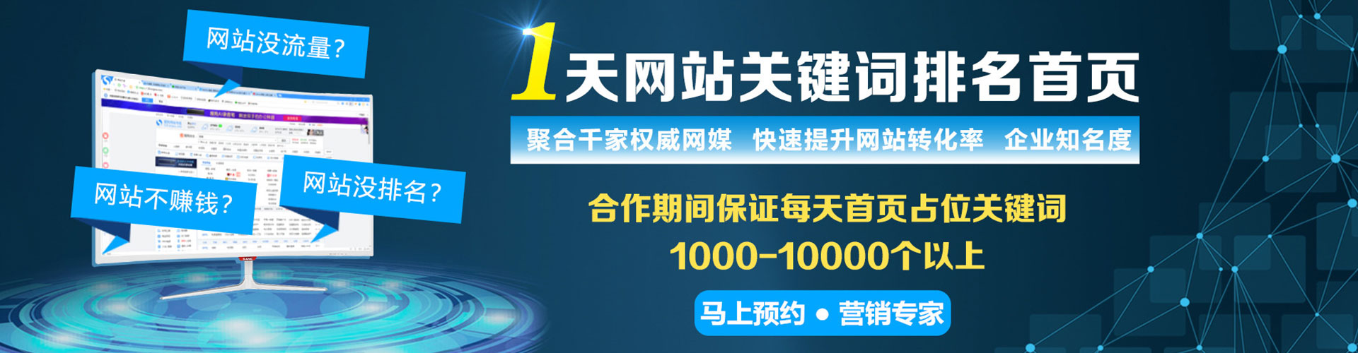 双滦百度推广费用