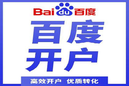 传统企业转型做SEM的实战经验与案例