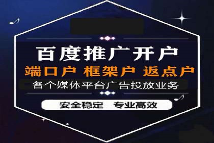 信息流广告投放实战：如何提升广告曝光度