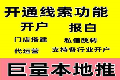 竞价广告开户实战经验：从失败到成功的转变